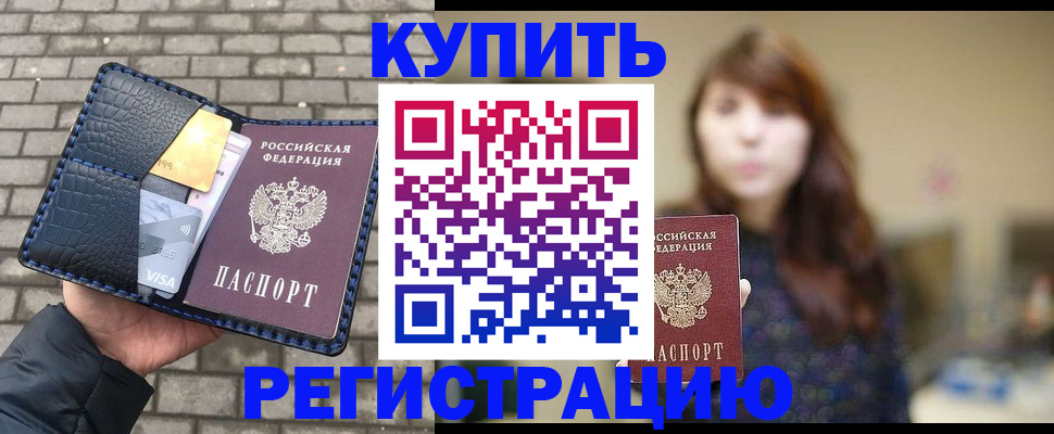 регистрация для дет. сада в Сортавале