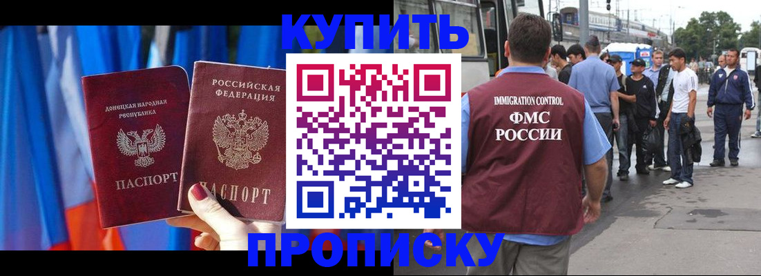 прописка штамп в Сортавале