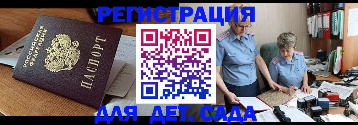 прописка паспорт в Сортавале