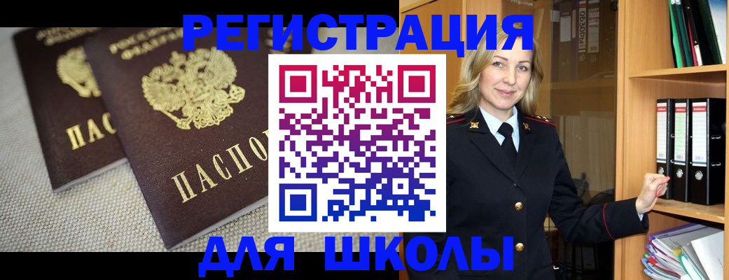 регистрация в Сортавале