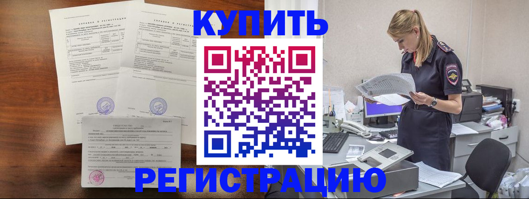 миграционный учет в Сортавале
