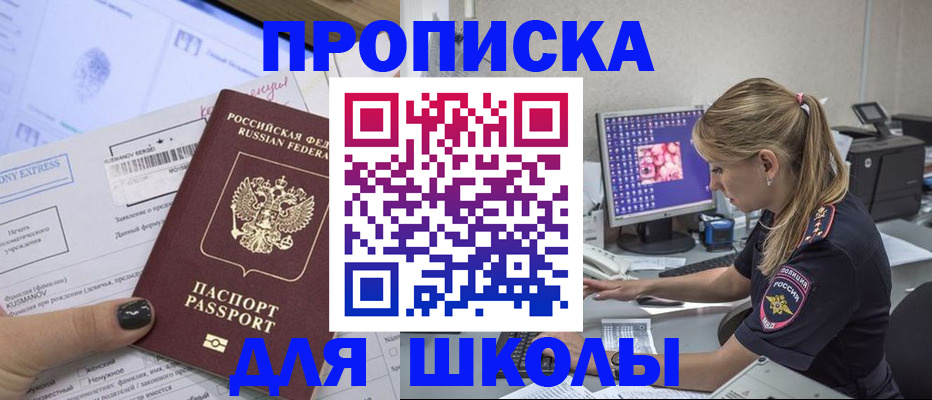 временная регистрация законно в Сортавале