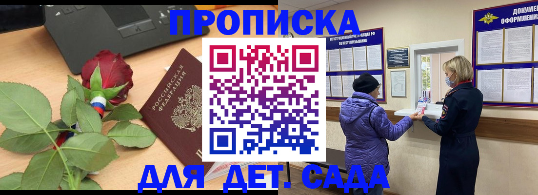 где прописаться в Сортавале